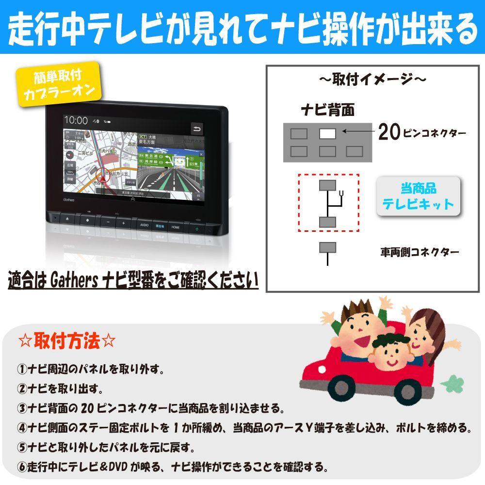 ホンダ HONDA テレビキット ナビ操作 9インチプレミアムインターナビ LXU-247NBi LXU-237NBi ギャザズ JF3 JF4  JF5 JF6 走行中 テレビキャンセラー ジャンパー テレナビ N-BOX N-BOX N-WGN N-VAN - メルカリ