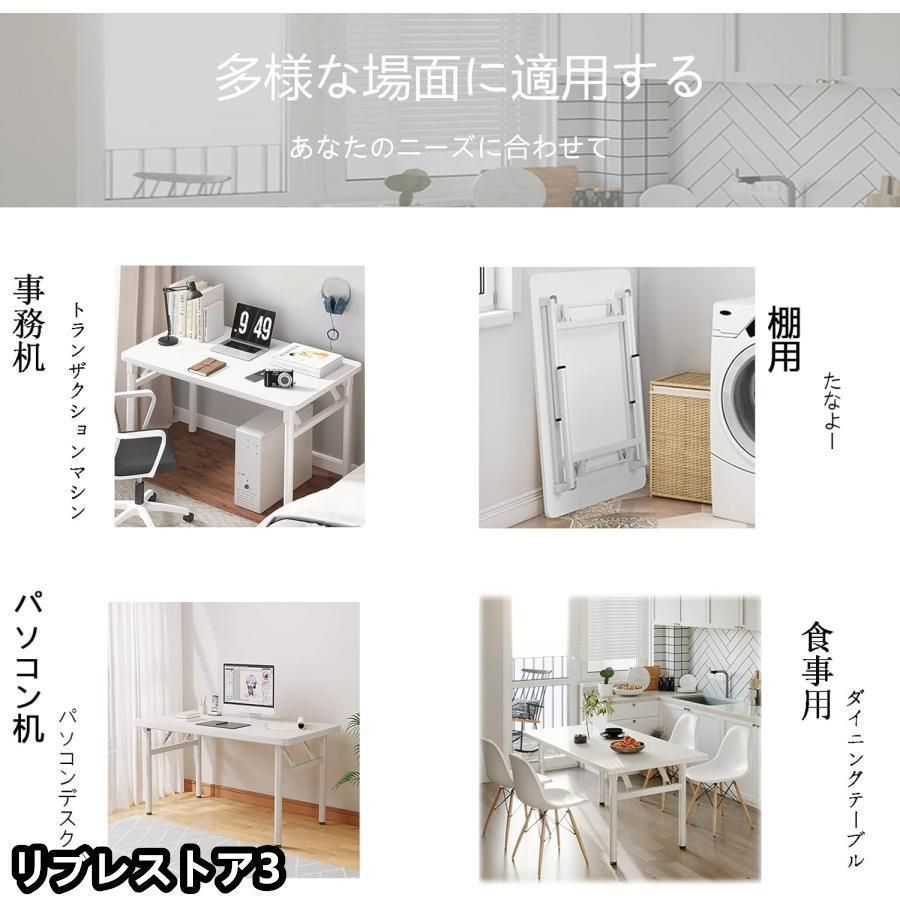 リモートワーク用 勉強机