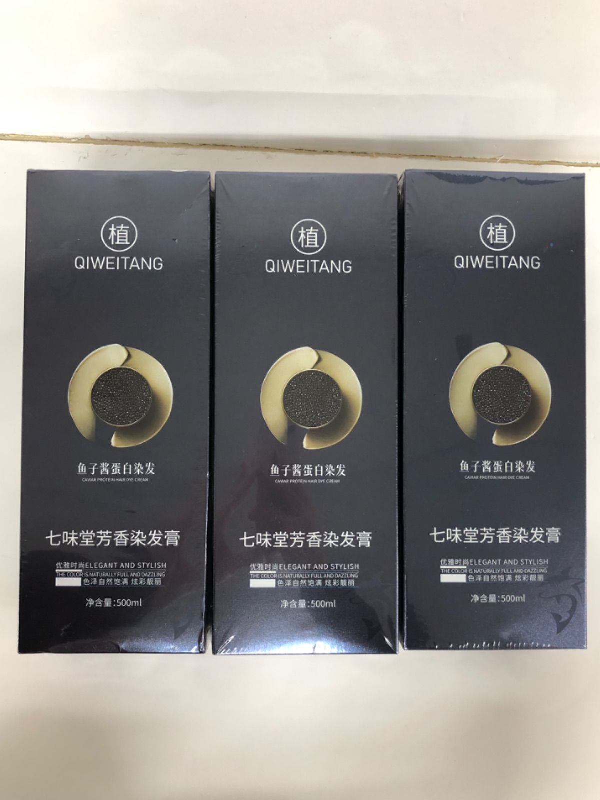 D1266 キャビアプロテイン ヘア Chestnut Brown チェスナットブラウン 500ml 3点セット 270825