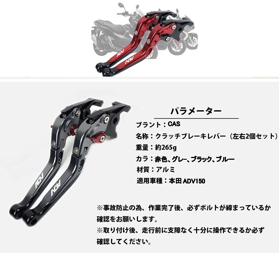 HONDA 08 ブレーキレバーセット ショート つや有り 6段階調整