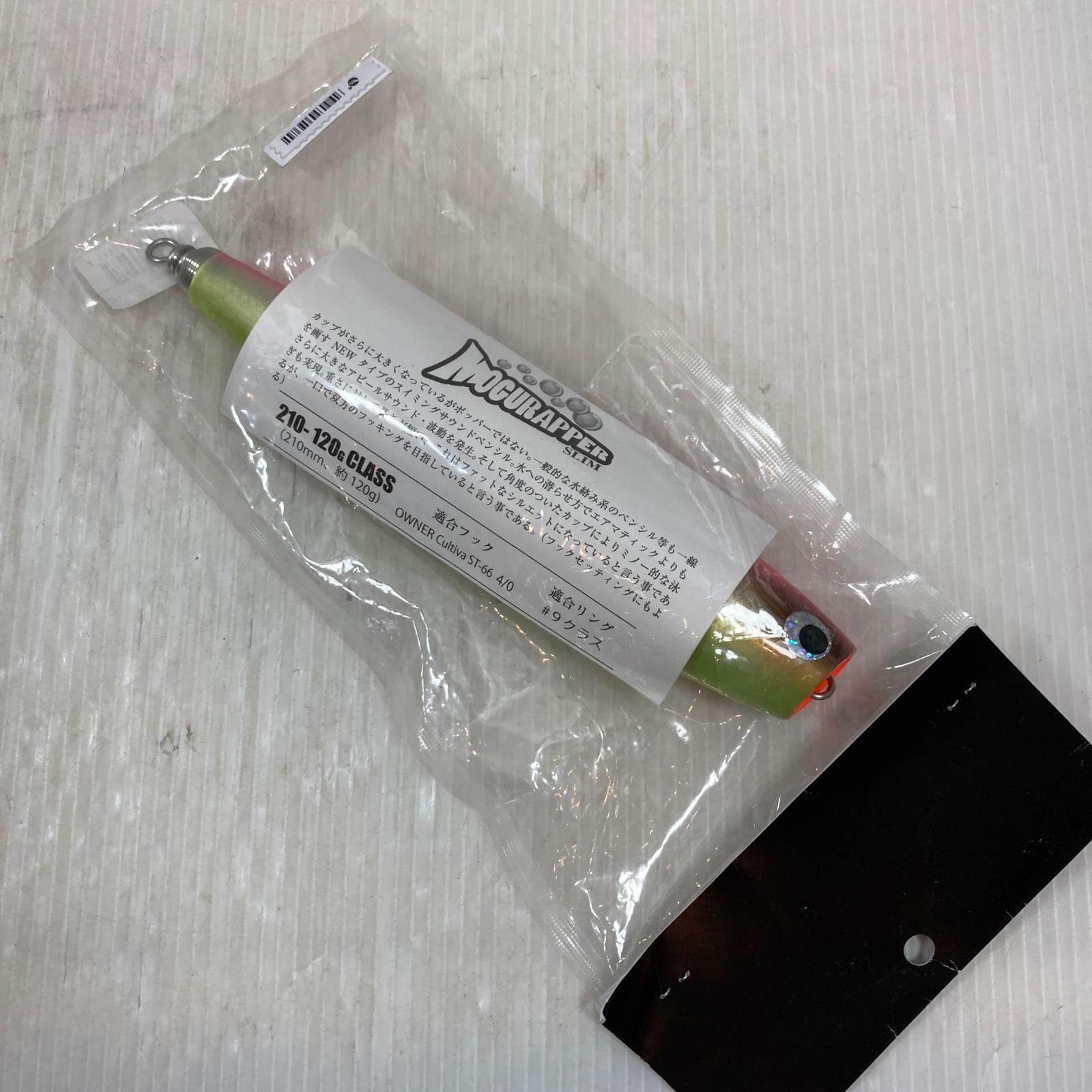 ττSOULS ソウルズ ルアー モグラッパースリム 210-120g 未使用
