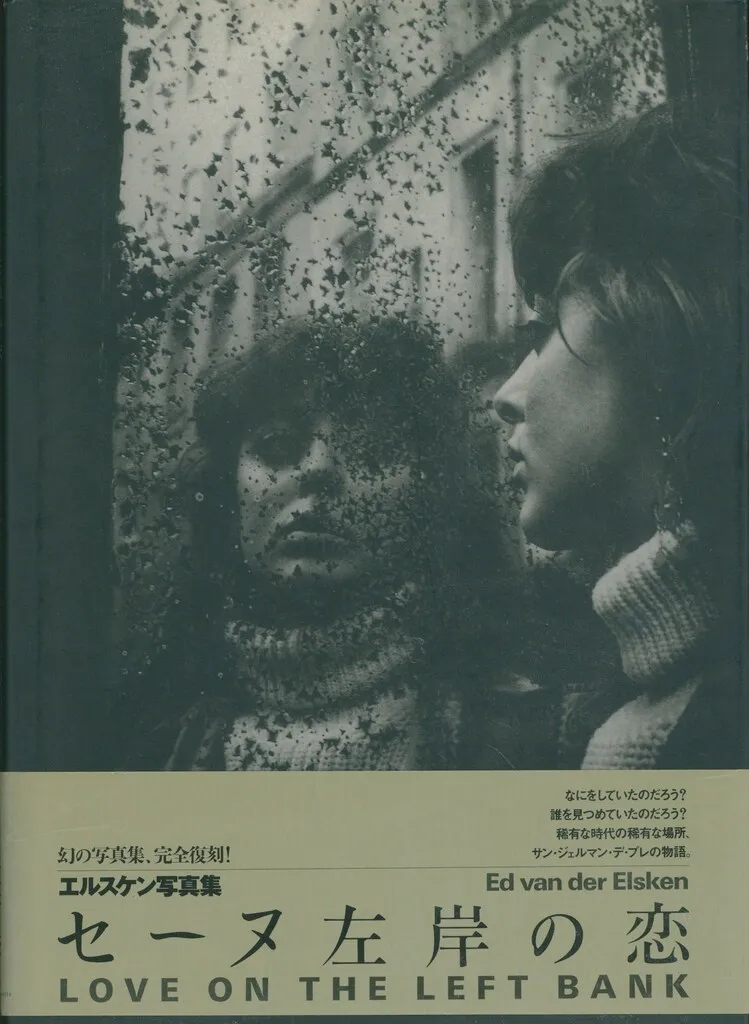 2025年最新】エルスケンの人気アイテム - メルカリ