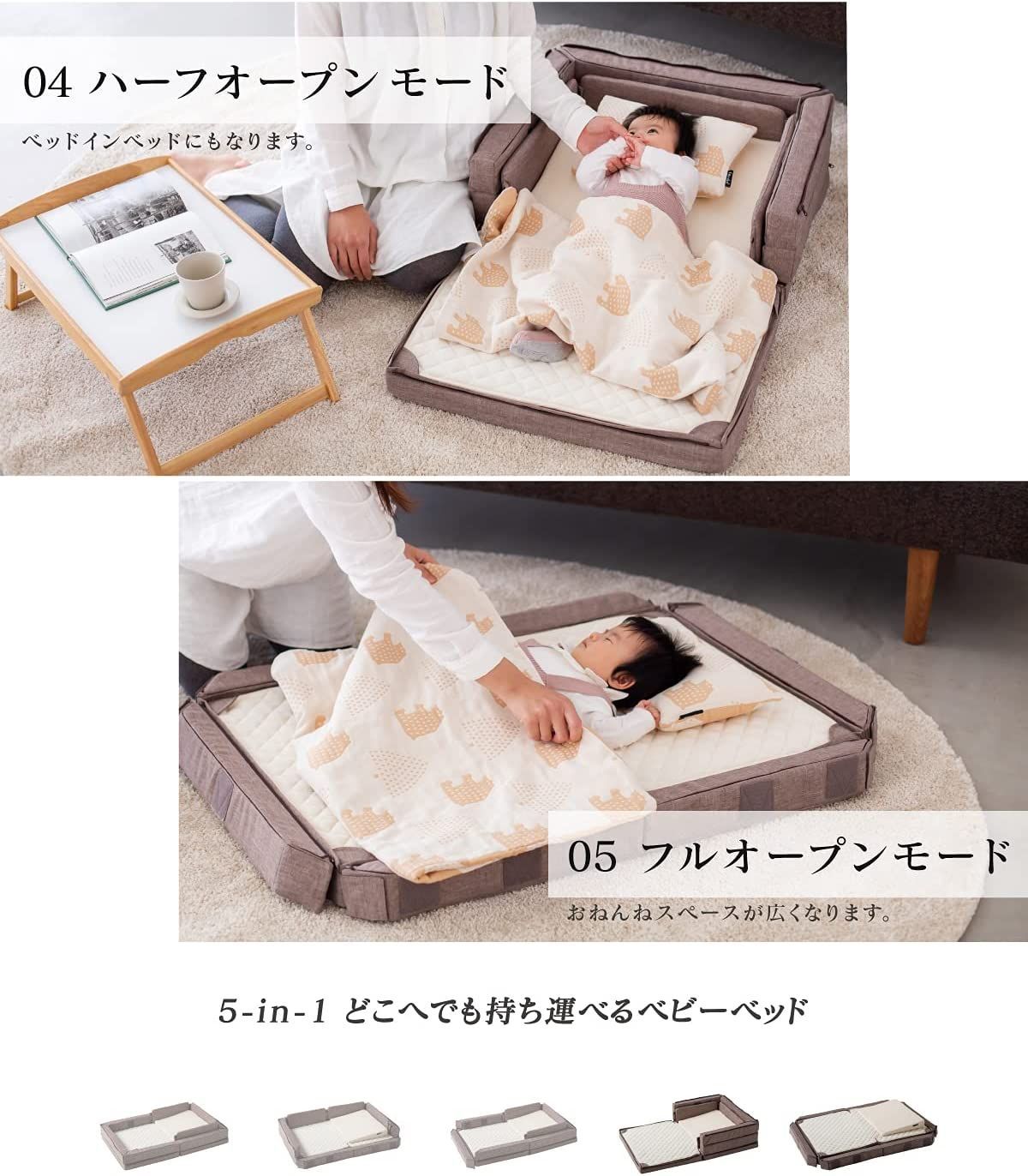 出産祝いに 持ち運び可