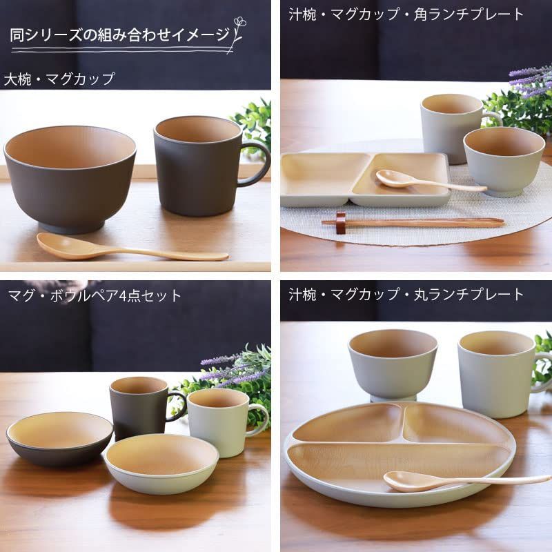 山中漆器 水目桜2.5寿ぐい呑ペアセット 山中塗 漆磨カップ 二