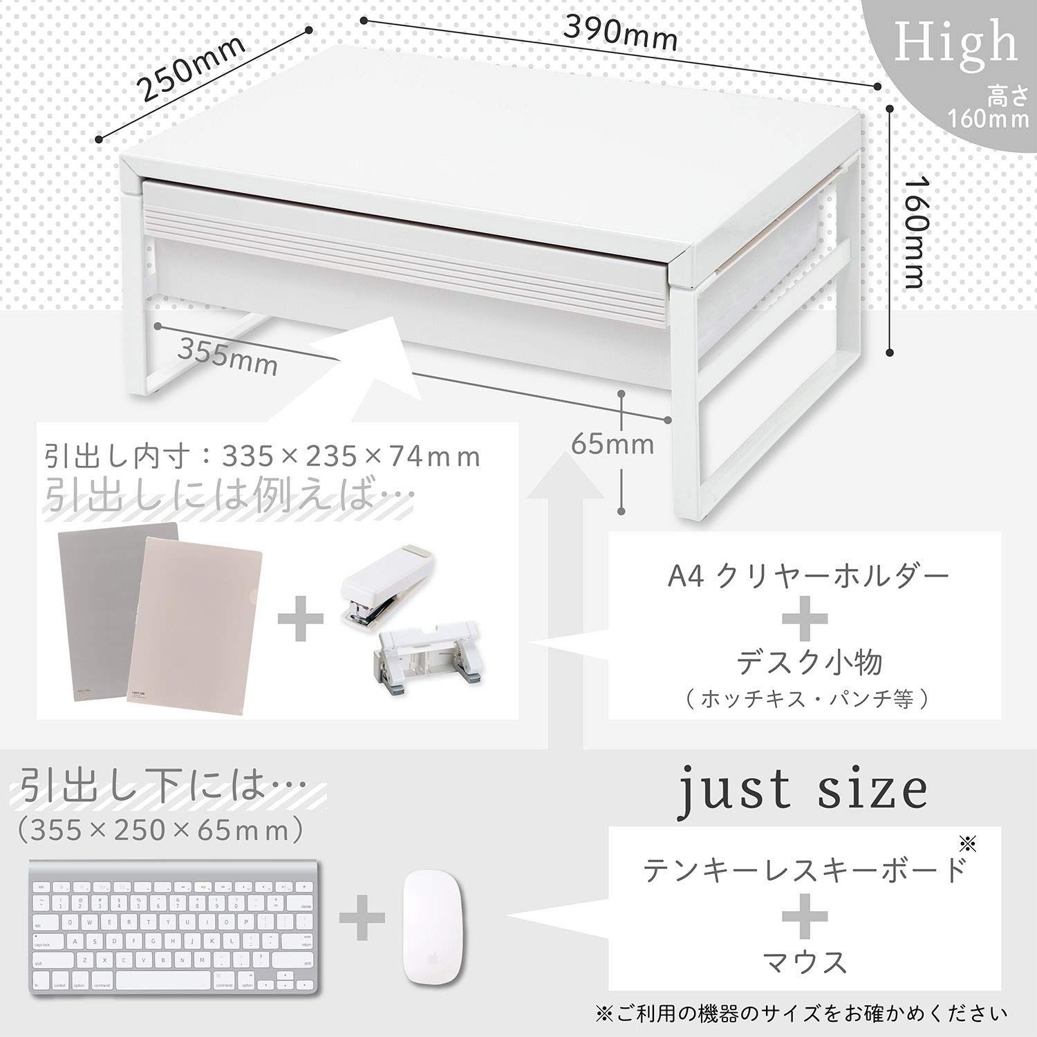 モニター台