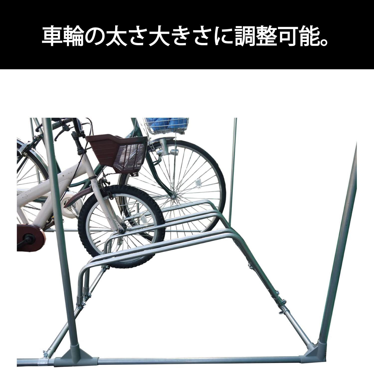 サイクルストッパー 2台用
