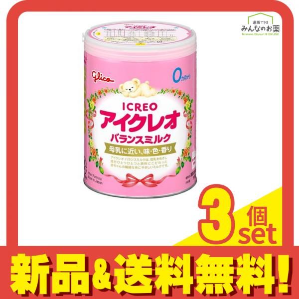 アイクレオ800g×3缶 Amazon.co.jp: 【3缶セット】 アイクレオのバランスミルク 800g
