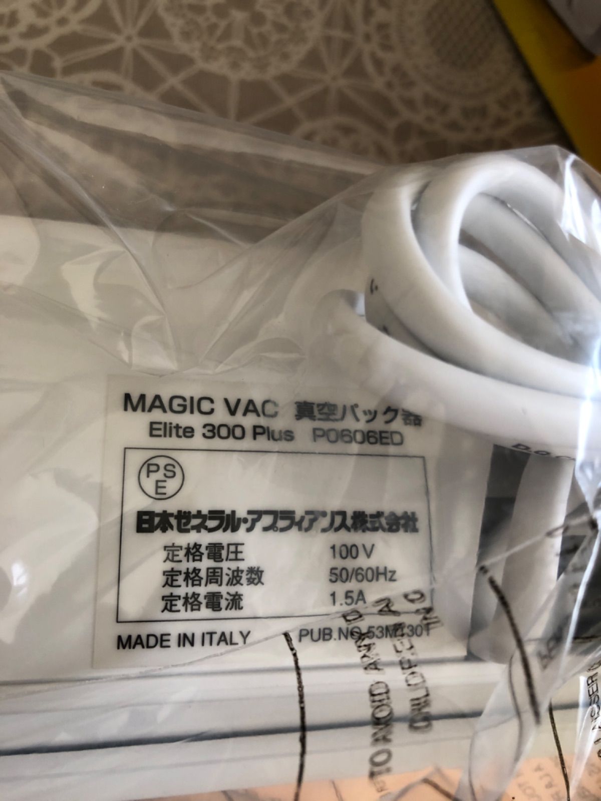 MAGIC VAC 真空パック機 Elite 300 Plus（エリート300プラス）【中古・未使用品】