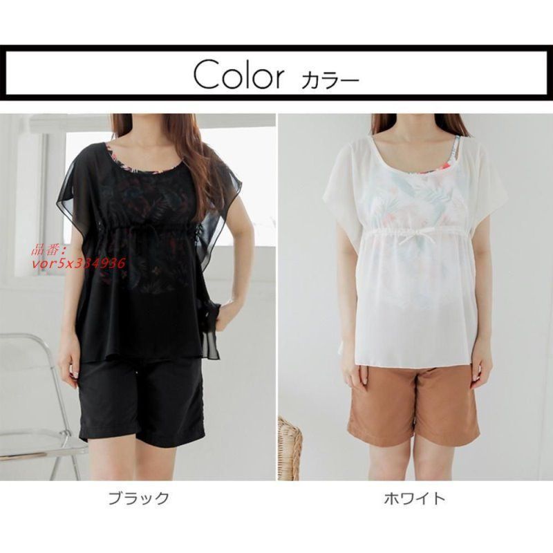 4点セット 女性用水着