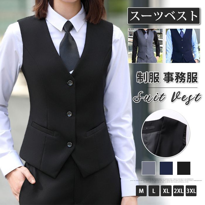 ベスト ジレベスト レディース  大きいサイズ  女性用ベスト ビジネス/通勤 ショット丈 ノースリーブ フォーマル ジャケット アウター 秋物 秋新作 上着 スーツベスト ジレベスト スーツ ノースリーブ レディース