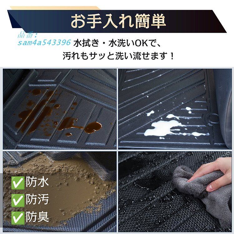 アルファード フロアマット