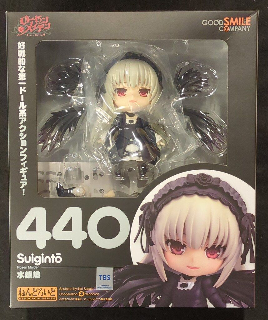 再販 ローゼンメイデン ねんどろいど/440 水銀燈 【未開封】 未開封】ねんどろいど ローゼンメイデン 水銀燈(再販) ローゼン