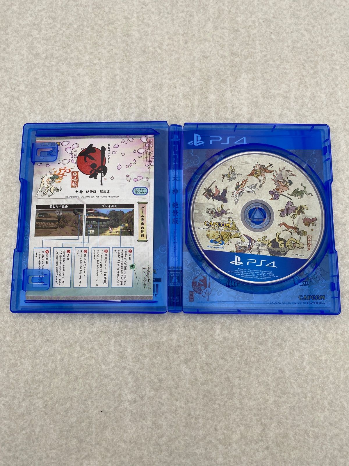 大神 絶景版 幸 (さち) つつみ PS4 - メルカリ