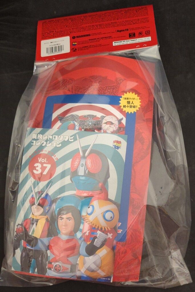 メディコム・トイ×東映レトロソフビ☆ ガマギラー(鎌持ちVer.)+ミニソフビ