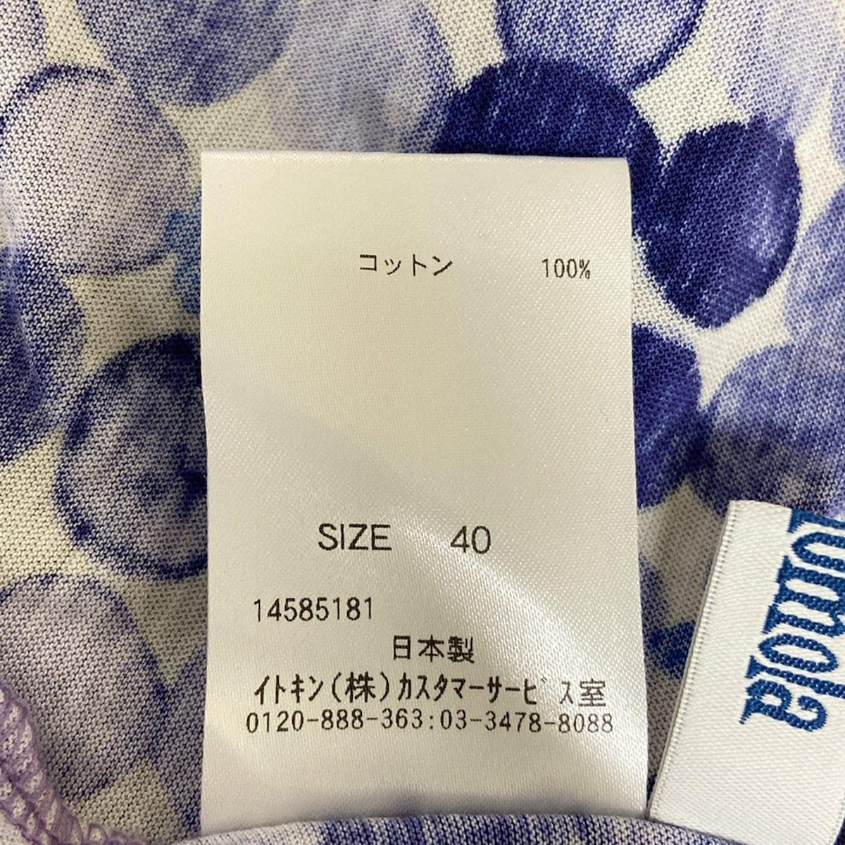 JOCOMOMOLA(ホコモモラ) ワンピース サイズ40 XL レディース美品