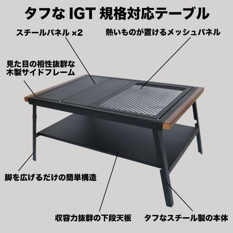 数量 IGT互換 アイアンメッシュテーブル アイアン 耐熱 ラック メッシュ テーブル ローテーブル RcrCamp スチール クーラースタンド キャンプテーブル ソロテーブル メッシュパネル 2段 IGT OLIVEOS_COM_TR