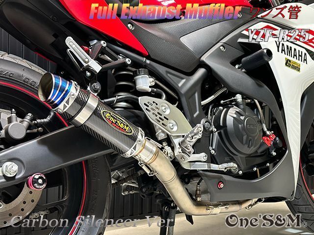 Yamaha YZF-R25 フルエキ✨ （Webike | 月木レーシング ツキギ