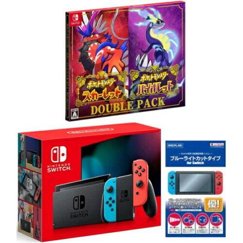【新品・2営業日で発送】任天堂 NINTENDO Nintendo ／ 任天堂 Nintendo Switch HAD-S-KABAH ネオンブルー・ネオンレッド 2022年モデル