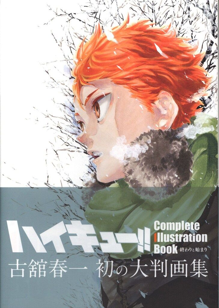 【中古】 黄金の剣は夢を見る/小学館/西谷史 中古】 黄金の剣は夢を見る / 西谷 史 / 小学館
