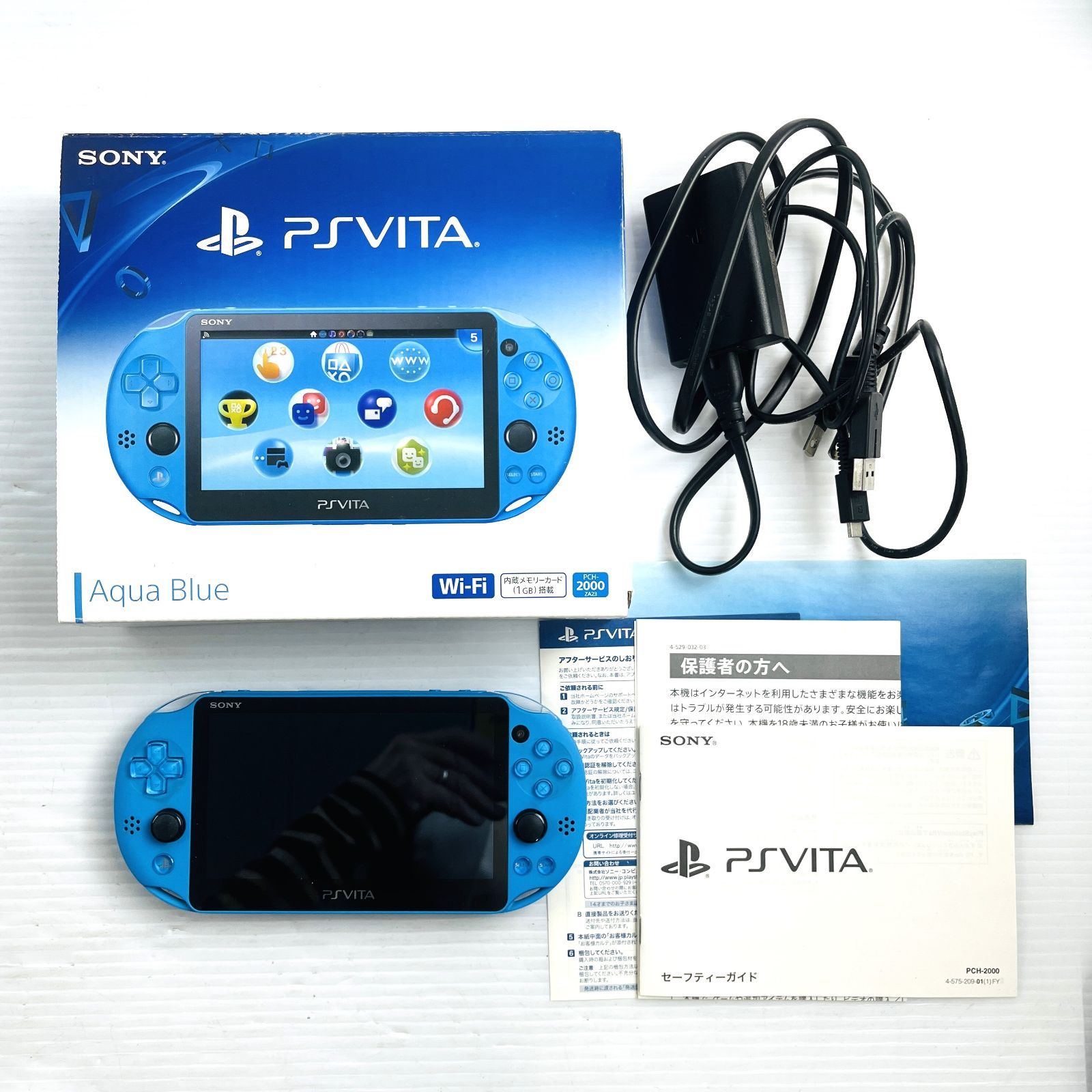 SONYソニー PlayStation Vita ビータ PCH-2000 本体 箱説明書付き - ゲーム