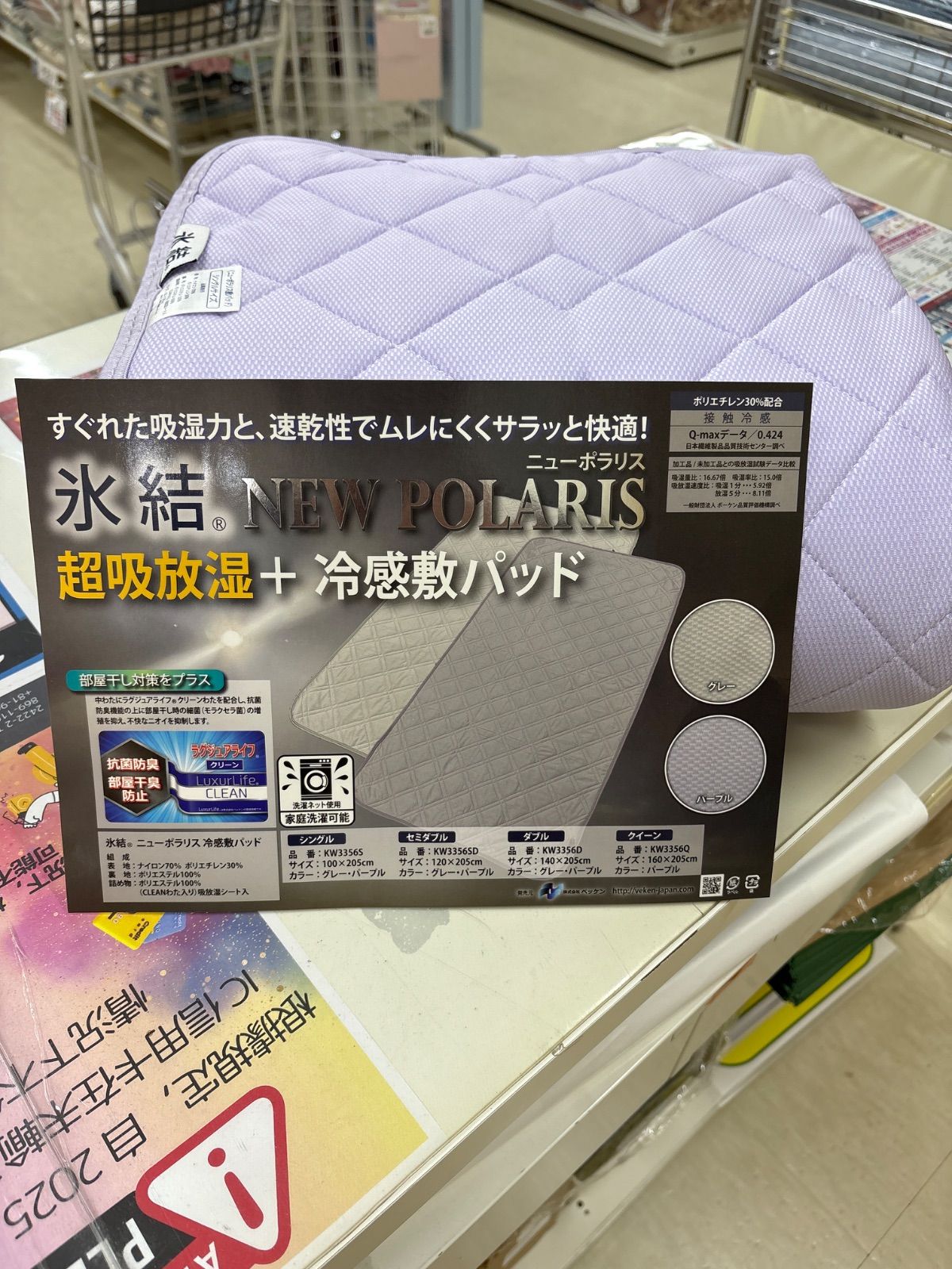 【中古】鋼橋の疲労と破壊 鋼橋の疲労と破壊 - 腐食と重交通で疲労破壊か ケーススタディー 日経