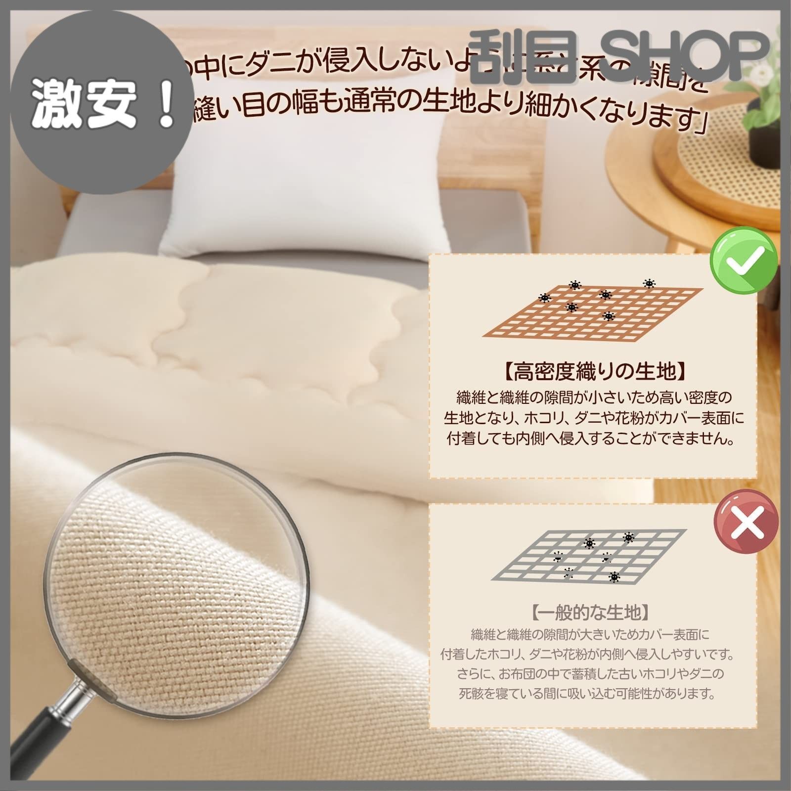 激安!】Sun Deco 掛け布団 肌掛け布団 セミダブル オール 激安!】Sun Deco 掛け布団 肌掛け布団 セミダブル オール