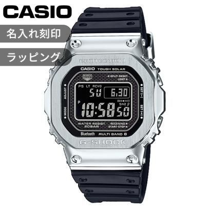 【名入れ刻印＆ラッピング付】CASIO G-SHOCK 腕時計