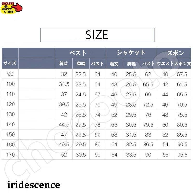 子供服フォーマルスーツおしゃれ入学式卒業式男の子タキシードキッズ結婚式発表会卒園式七五三誕生日子どもジュニア110120130
