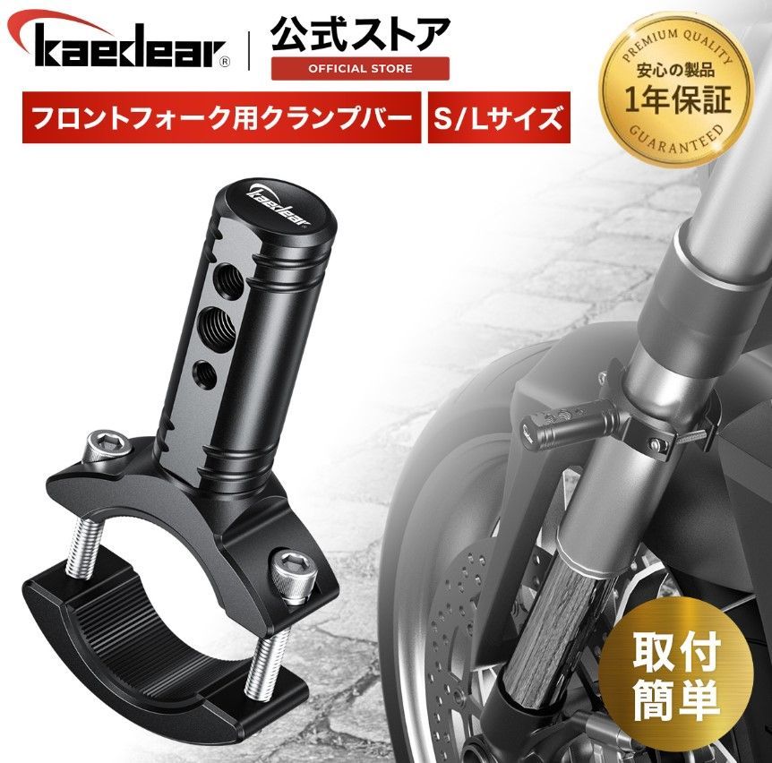 【25％OFF】 Kaedear フォグランプバイク用 パーツ