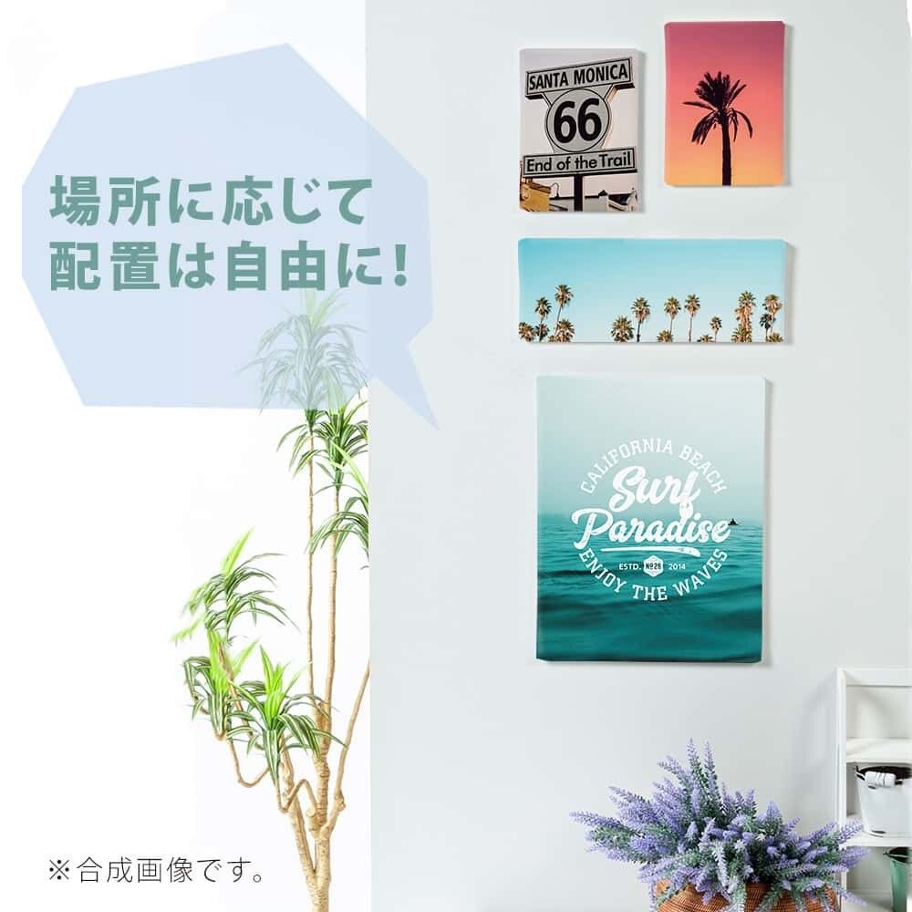 アートパネル