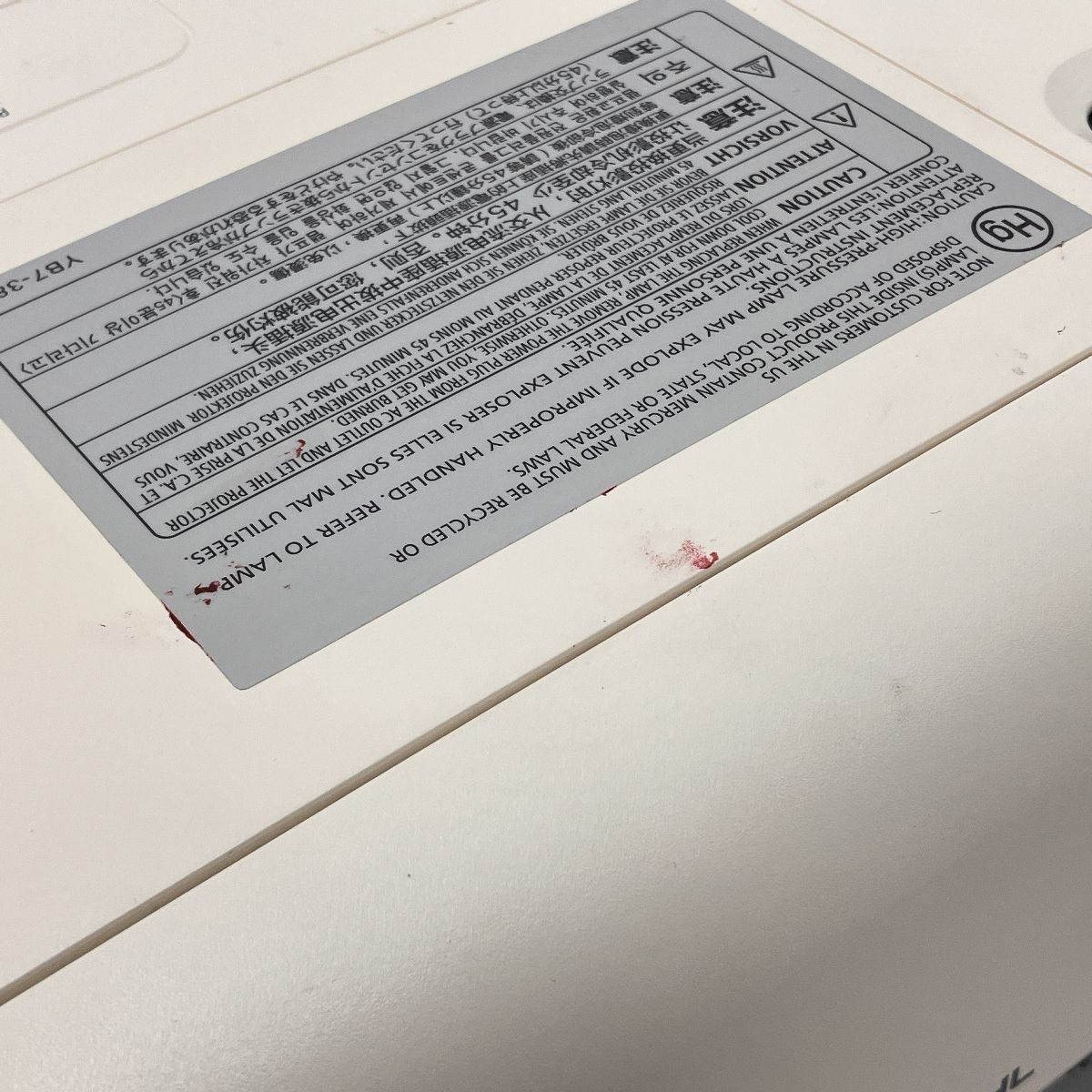 Canon LV-HD420 パワープロジェクター キヤノン VGA~WUXGA 中古 Canon LV-HD420 パワープロジェクター キヤノン VGA~WUXGA 中古
