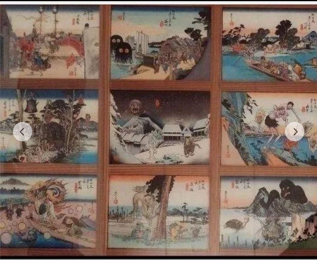 ❣️特価❣️鬼太郎 妖怪道五十三次 木製額縁❣️商品引き取り ❣️特価❣️鬼太郎 妖怪道五十三次 木製額縁❣️商品引き取り