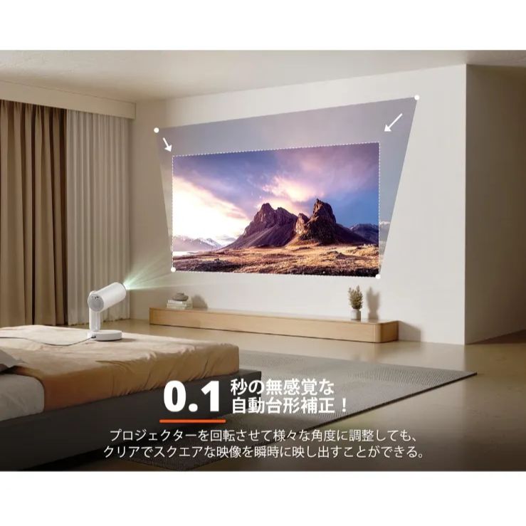 Android TV