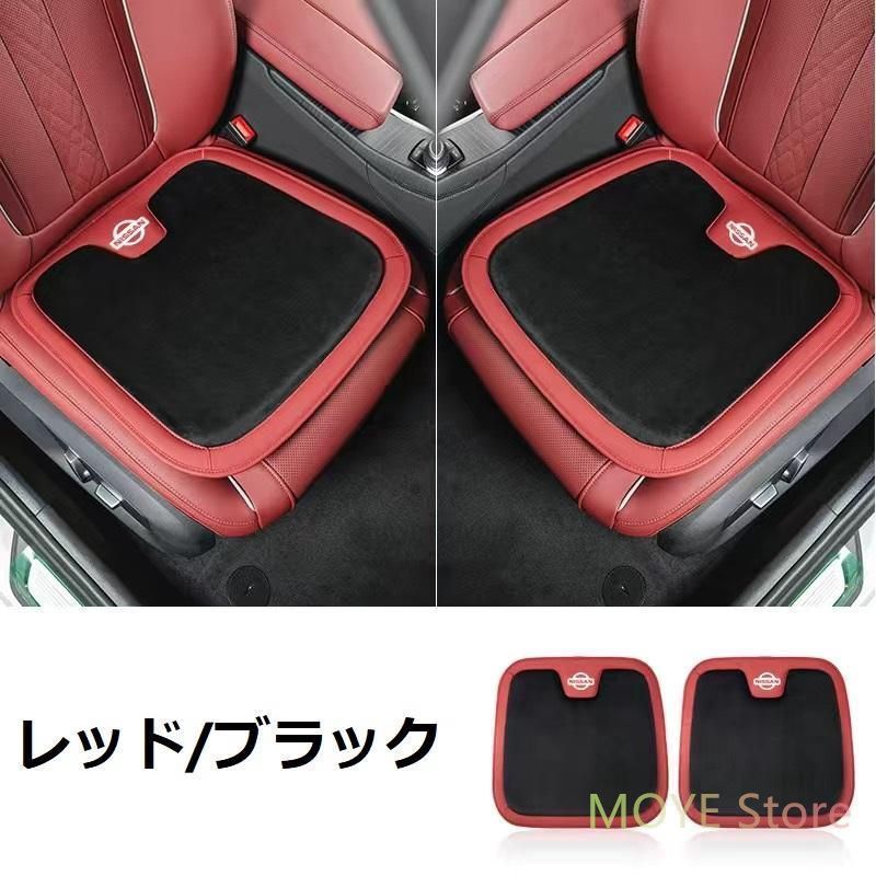 日産 NISSANレッド/ブラック車用 シートクッション 座布団 低反発 車用クッション 記憶フォーム 2フランネルの表面 快適 2個入
