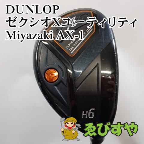 ゼクシオX IMiyazakimodel ユーティリティH6 SR ゼクシオX IMiyazakimodel ユーティリティH6 SR ゼクシオX