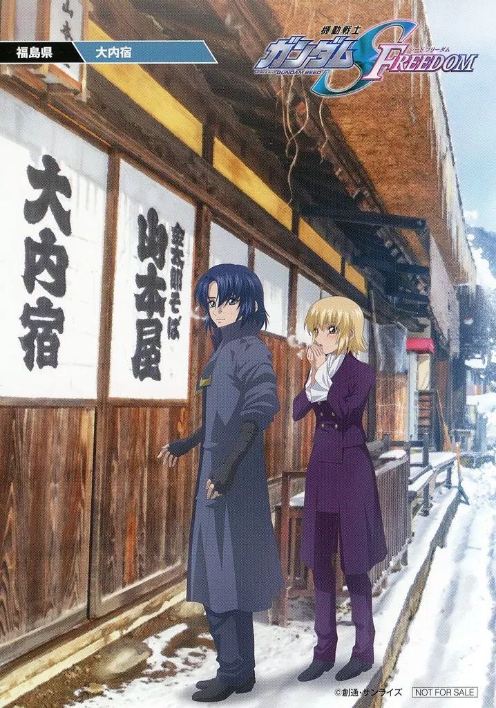 機動戦士ガンダムSEED FREEDOM ポートレイトバスタオル vol.1 【2024年