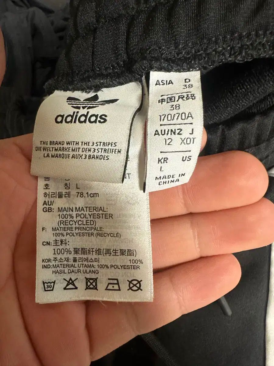 ADIBREAK