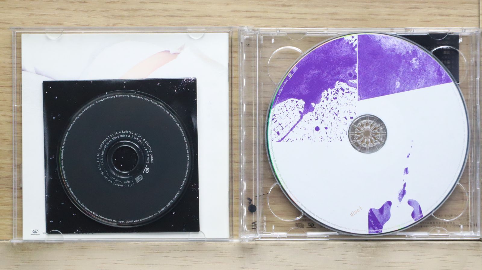 国内盤CD☆ウーア/UA□ Illuminate ~the very best songs