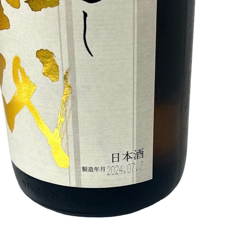 十四代 本丸 秘伝玉返し 1800ml 2024.7月詰 高木酒造 山形県 日本酒 【未開栓】 52407K126 - メルカリ