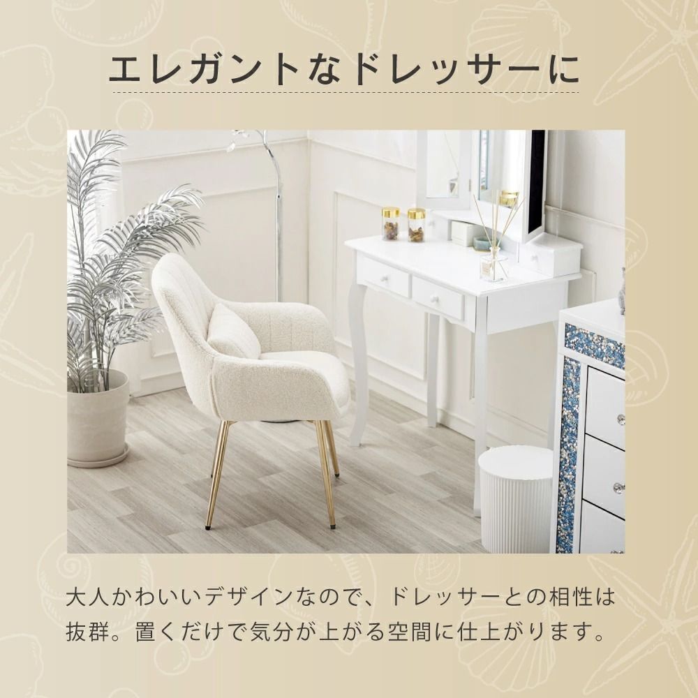 ダイニングチェア