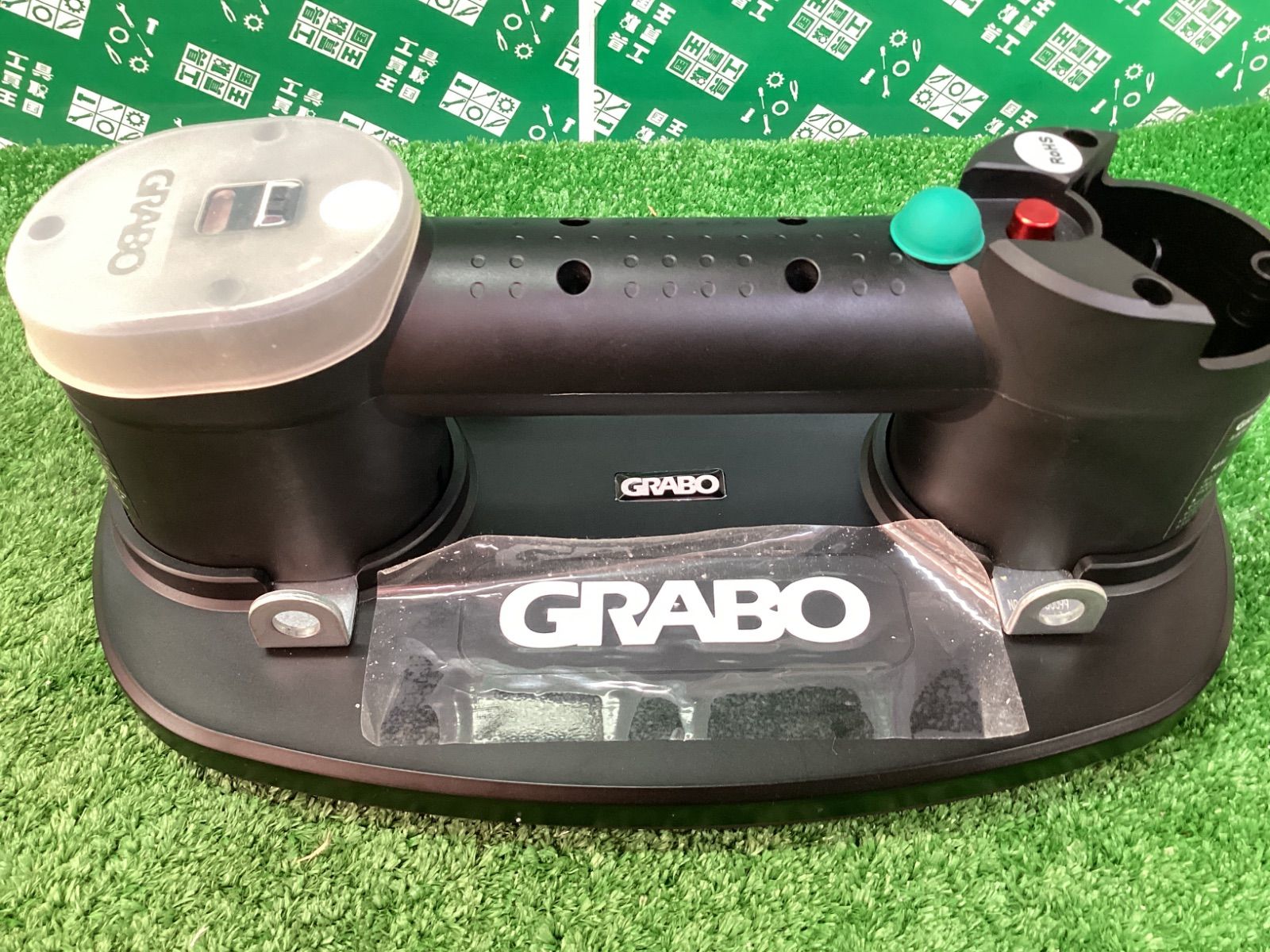 ポータブル電動バキュームリフター