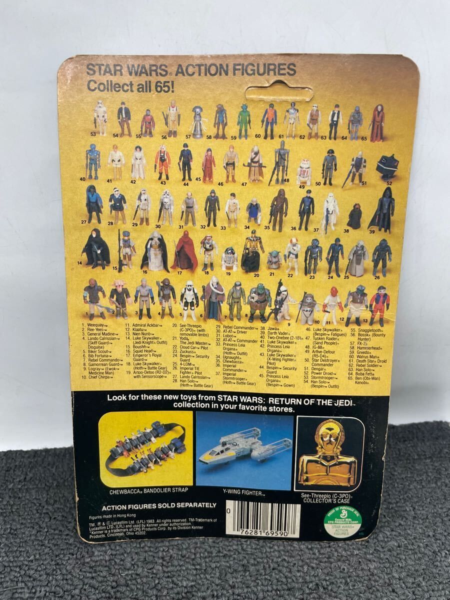🌟【超激レア・未開封】オールドケナー製 Star Wars Weequay
