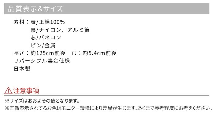 袴 重ね襟 振袖 振袖 重ね襟 正絹 重ね衿 ピン 付き 小花 地模様 選べる全30色【No.1-No.15】リバーシブル 裏金 日本製 伊達襟 伊達衿 erix265x