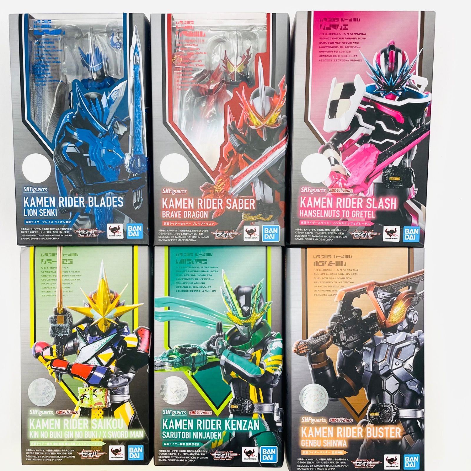 未開封 S.H.figuarts 仮面ライダーセイバー ブレイブドラゴンほか6点