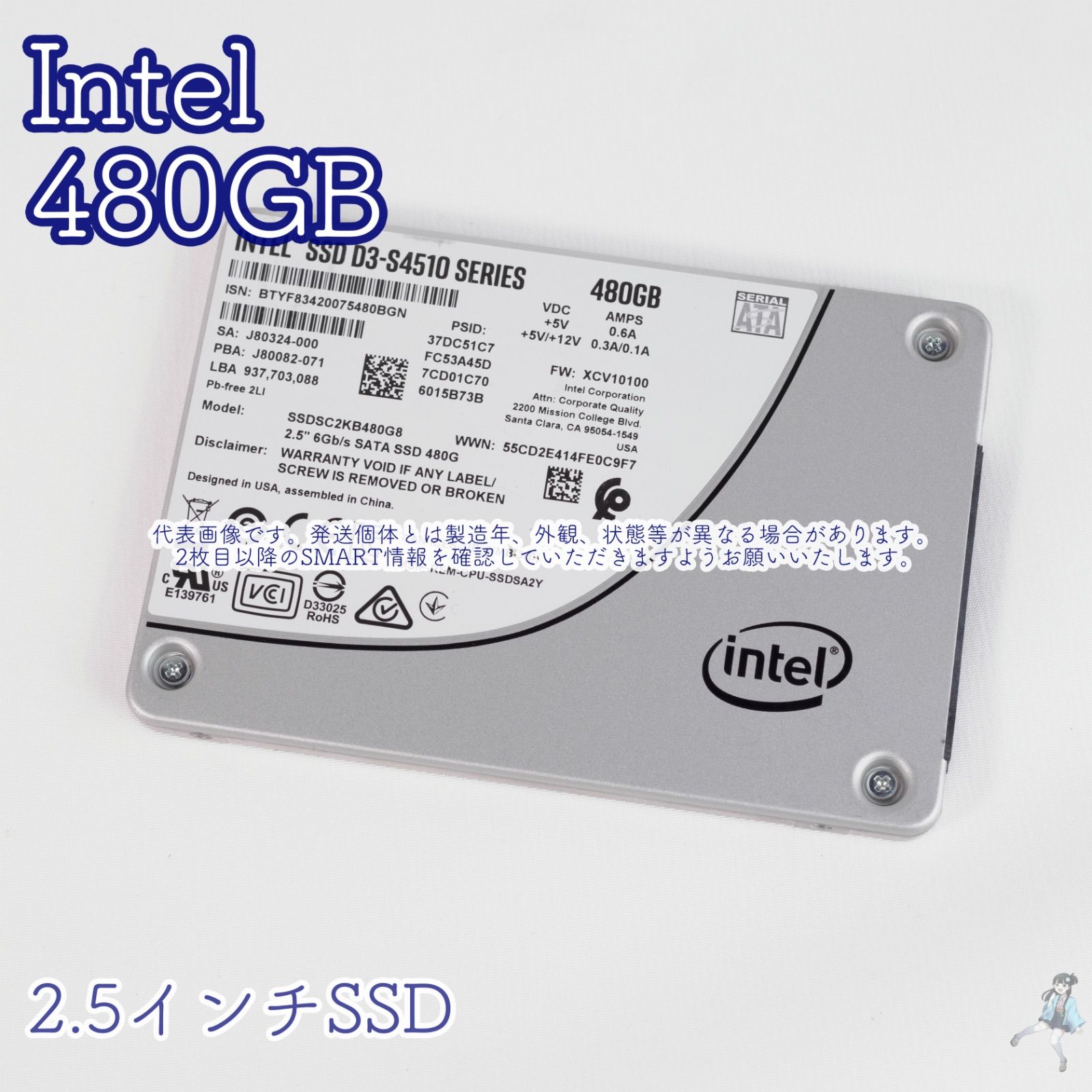 インテルSSD DC 美味しく S3510 480GB 2 5インチ SATA 6Gbs 売買された 