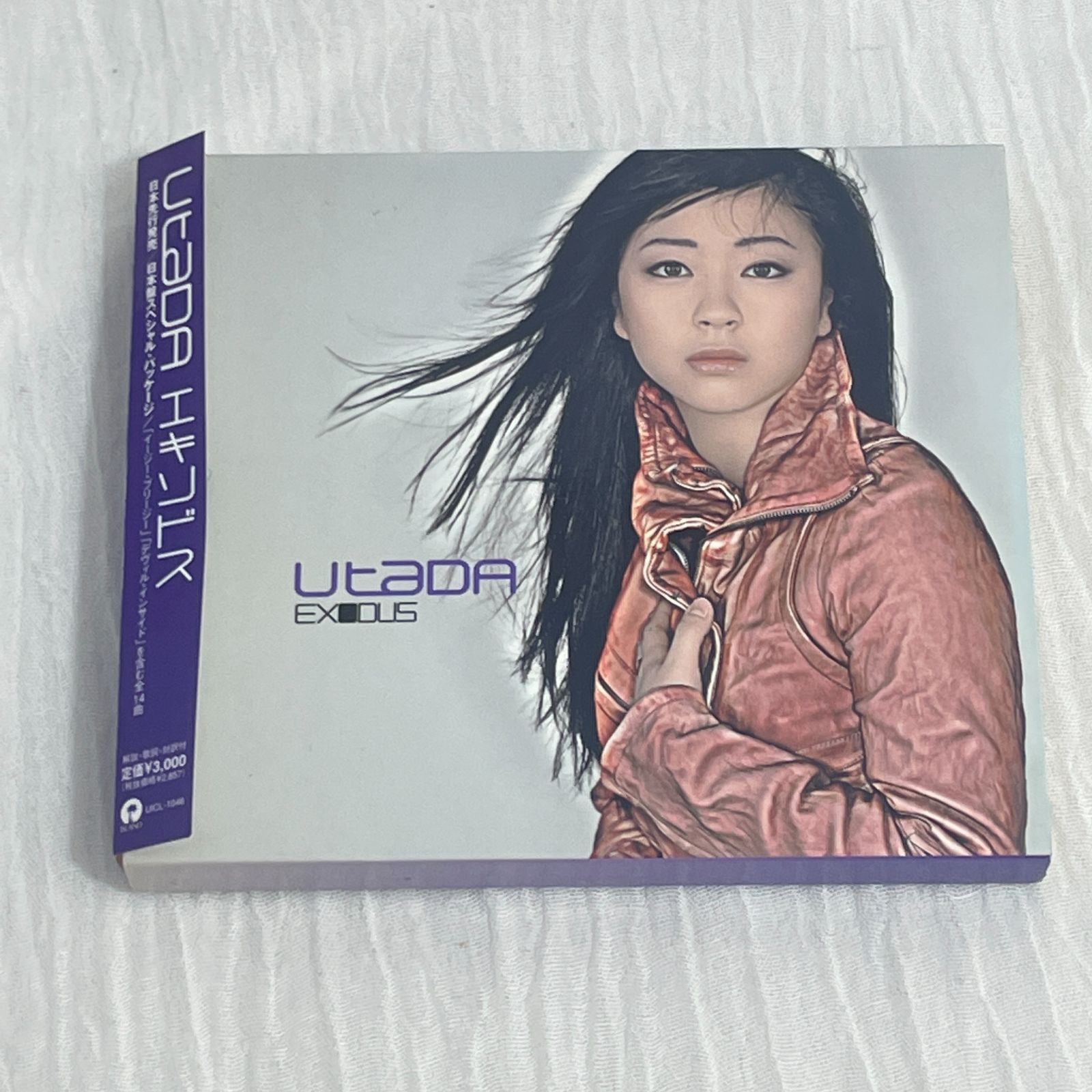 宇多田ヒカル Utada Hikaru エキソドス Exodus 香港盤 新品未開封