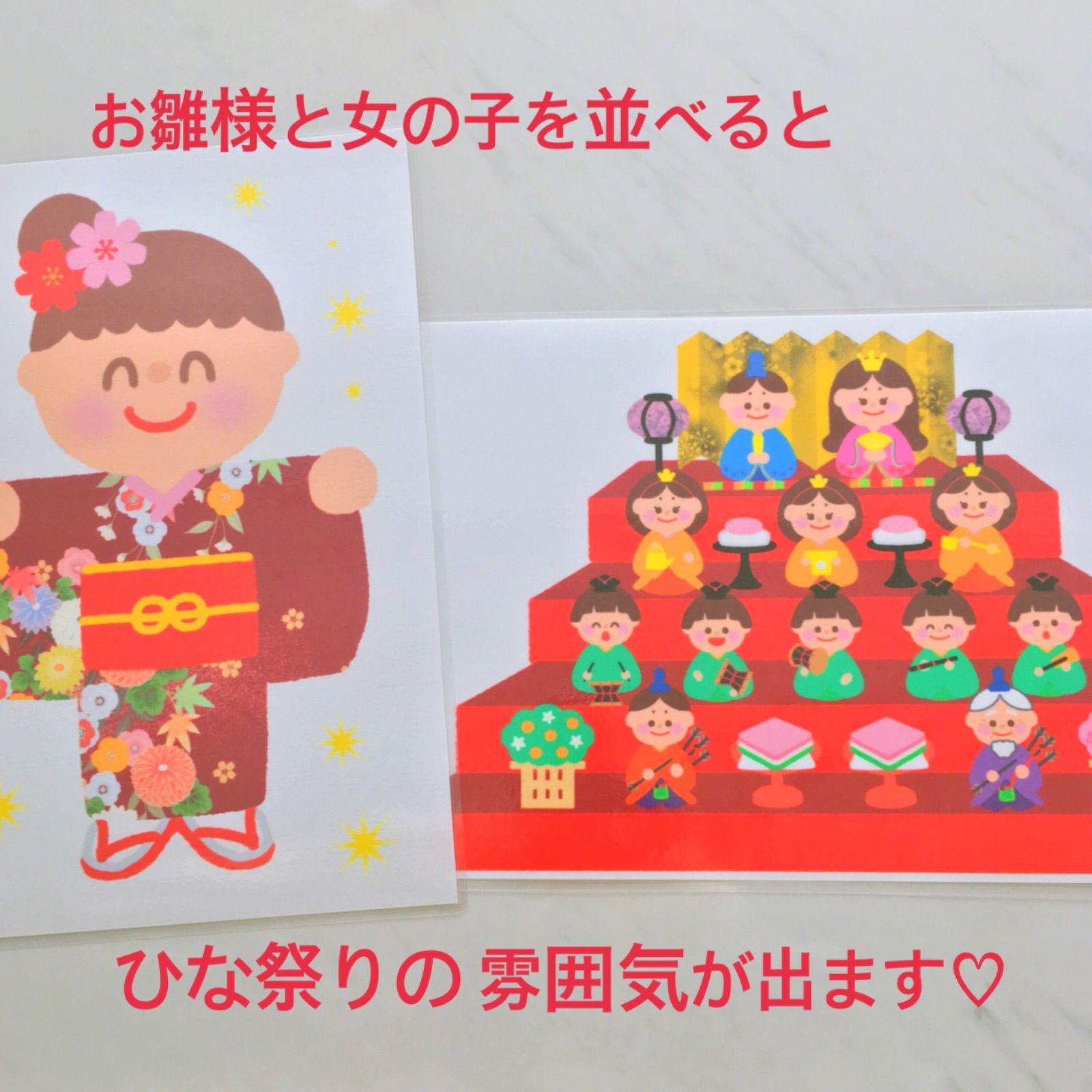 うれしいひなまつり ソングシアター ペープサート 保育教材 壁面