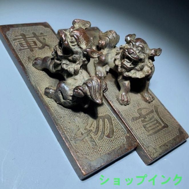 厚徳載物獅子 鎮尺 筆置き 書道具 文房具 工芸品 美術品 置物