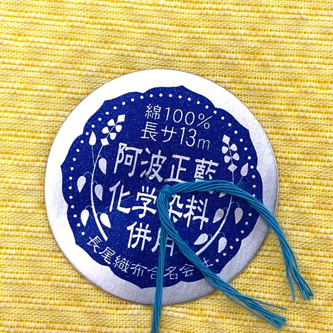 反物