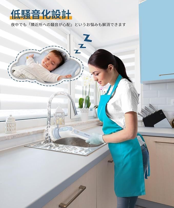 電量表示 伸縮型パイプ|浴槽|トイレ掃除